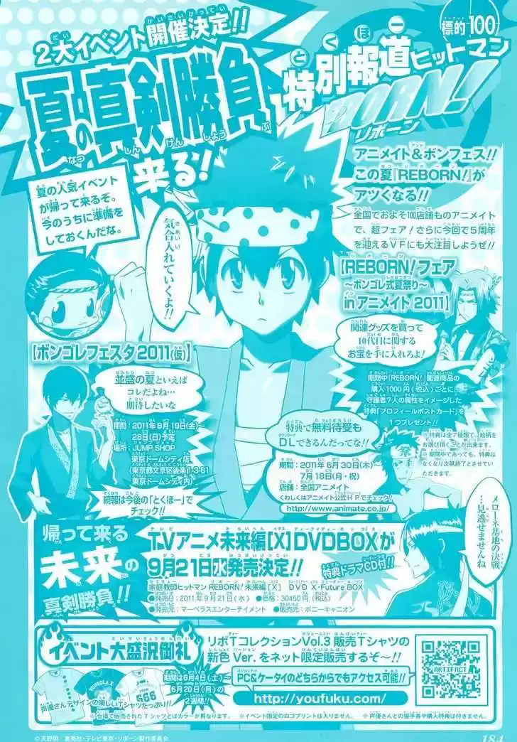 Kateikyoushi Hitman Reborn! 338