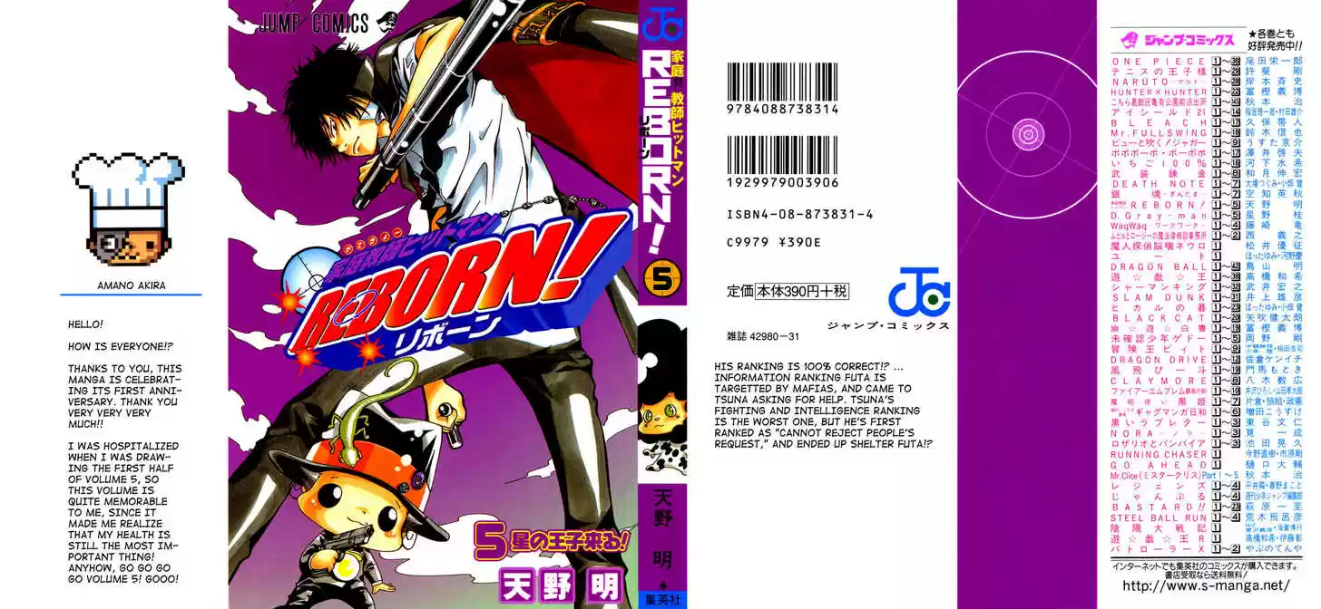 Kateikyoushi Hitman Reborn! 34