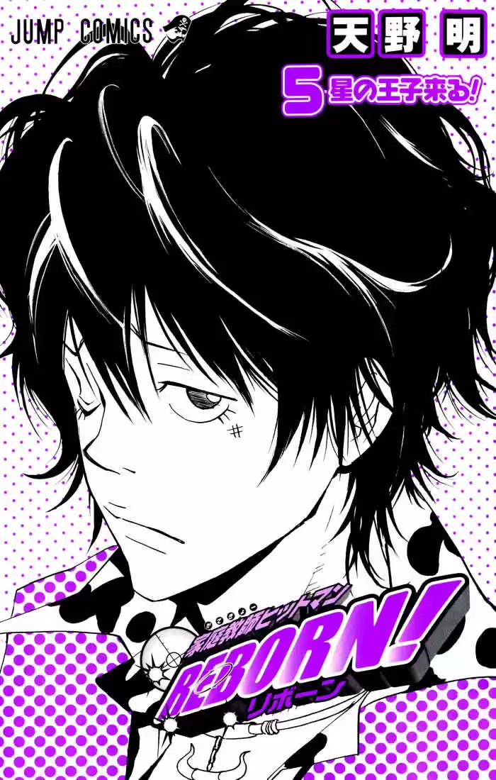 Kateikyoushi Hitman Reborn! 34