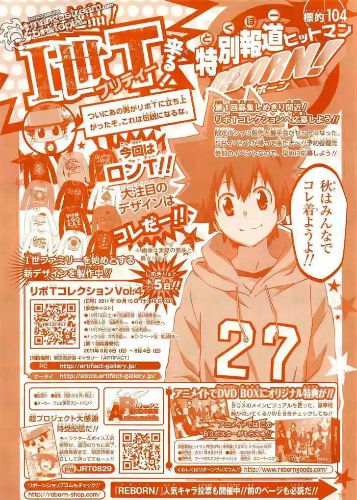 Kateikyoushi Hitman Reborn! 350