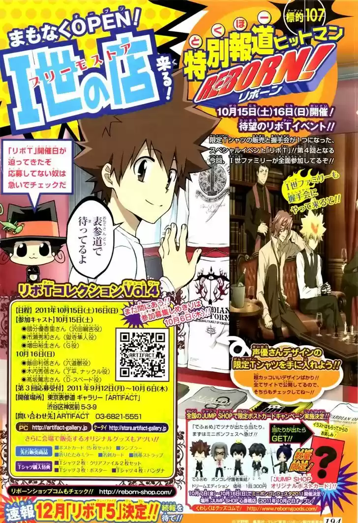 Kateikyoushi Hitman Reborn! 355
