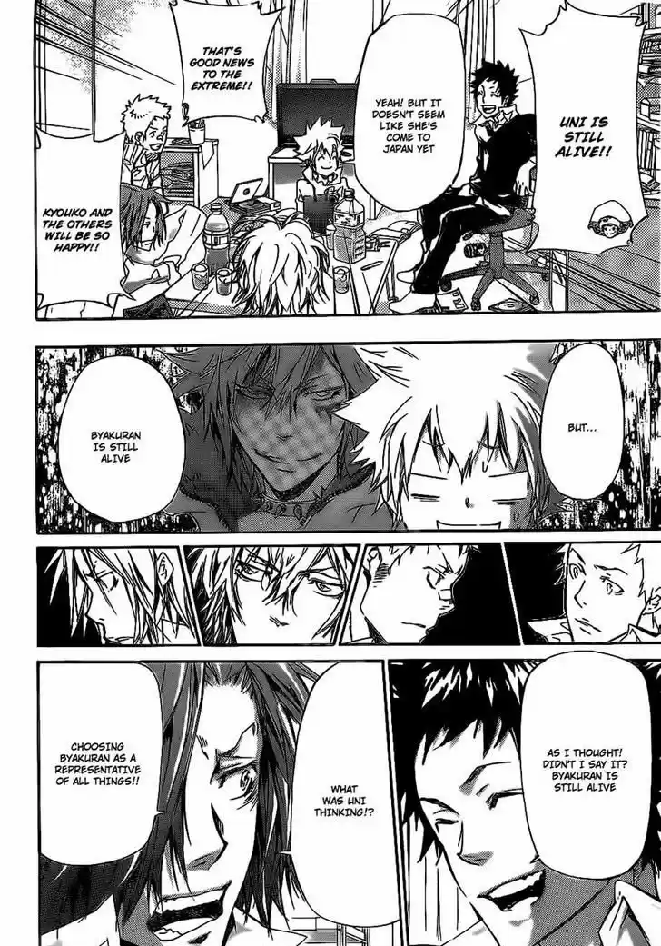 Kateikyoushi Hitman Reborn! 358