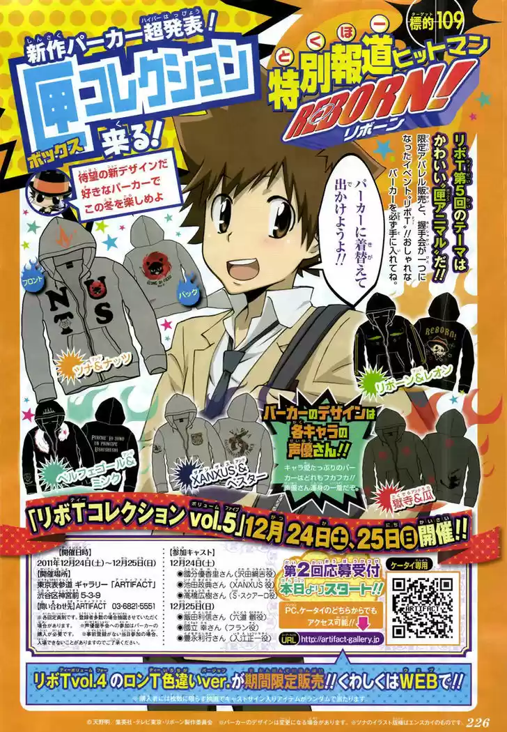 Kateikyoushi Hitman Reborn! 361