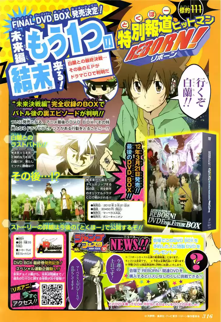 Kateikyoushi Hitman Reborn! 365