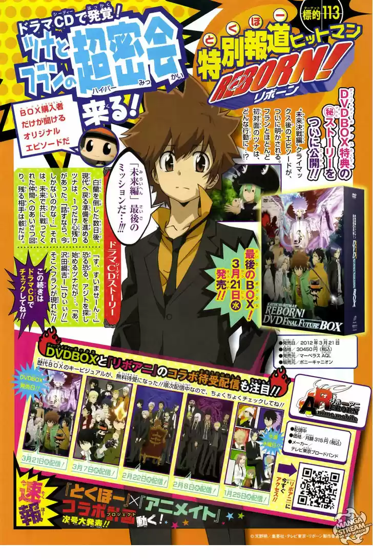 Kateikyoushi Hitman Reborn! 369