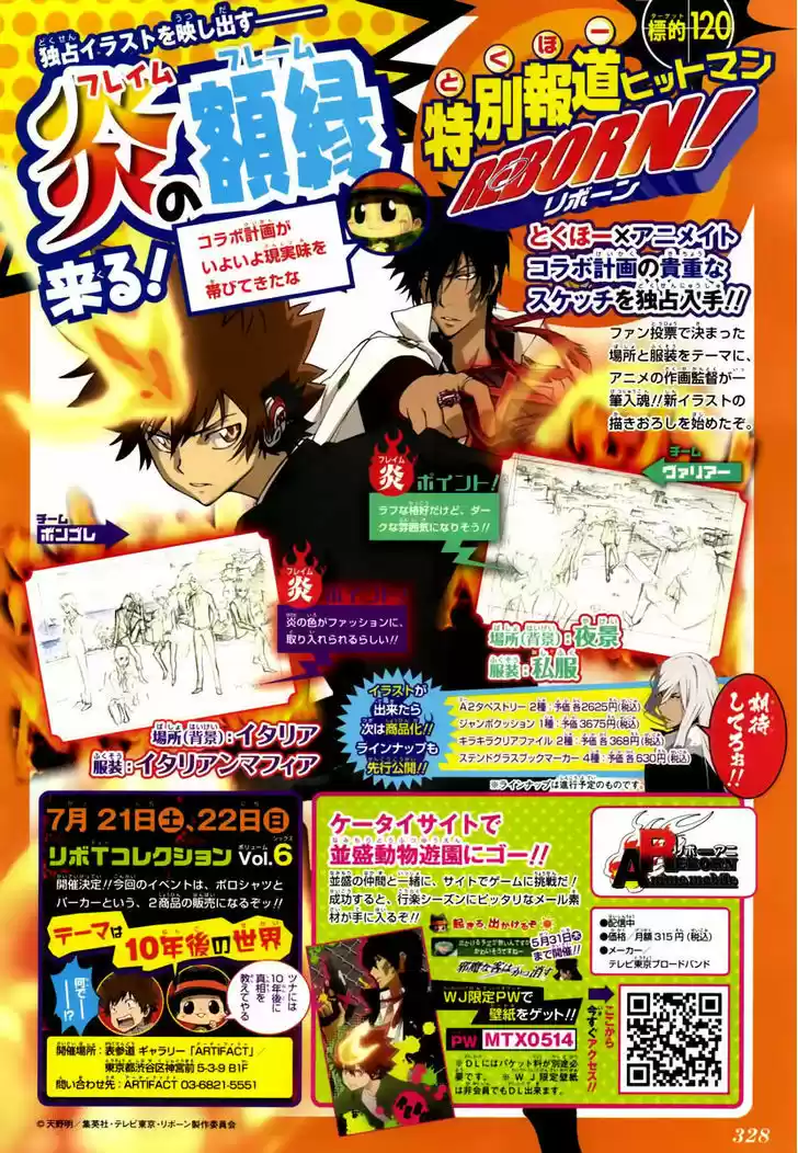 Kateikyoushi Hitman Reborn! 384