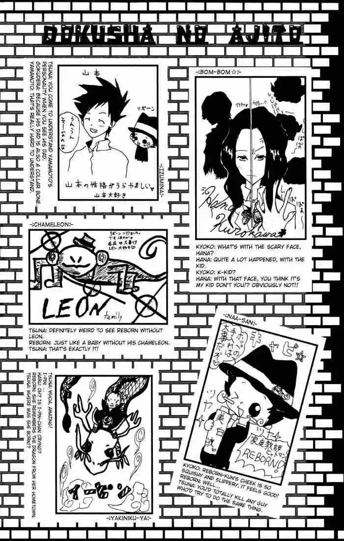 Kateikyoushi Hitman Reborn! 42