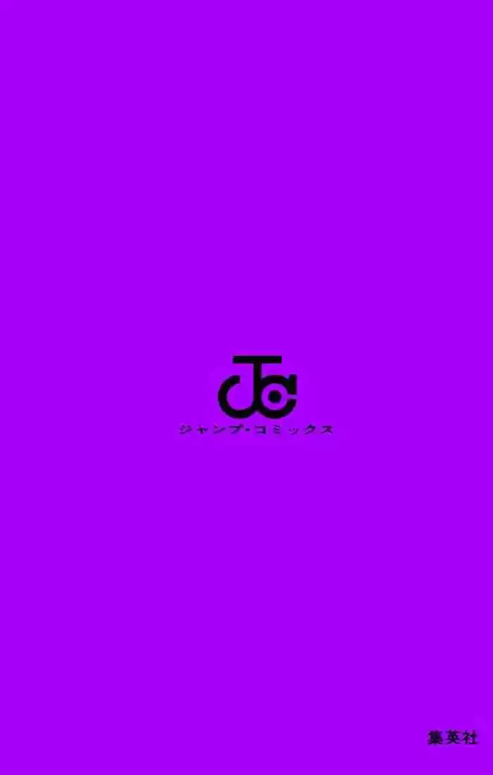 Kateikyoushi Hitman Reborn! 42