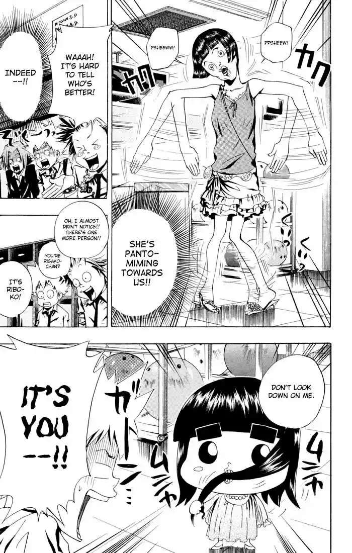 Kateikyoushi Hitman Reborn! 47