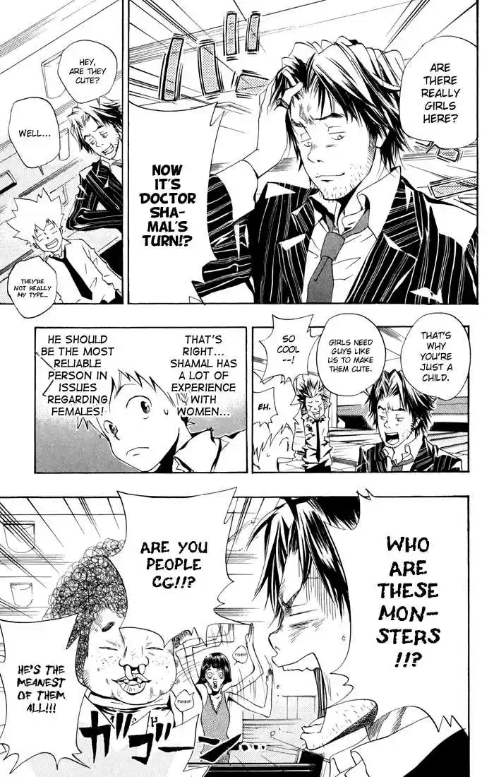 Kateikyoushi Hitman Reborn! 47