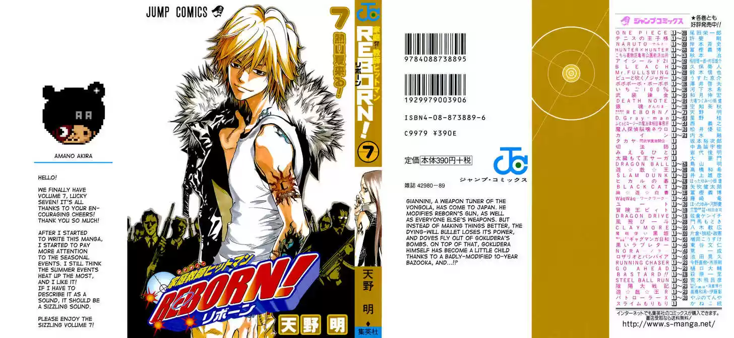 Kateikyoushi Hitman Reborn! 52