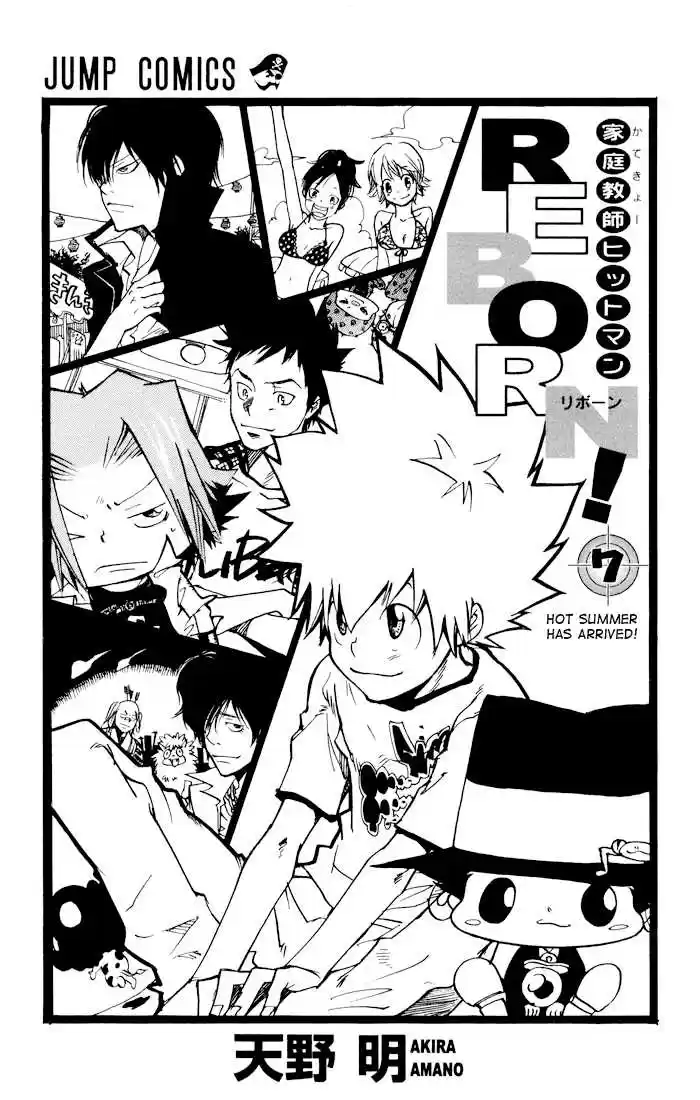 Kateikyoushi Hitman Reborn! 52