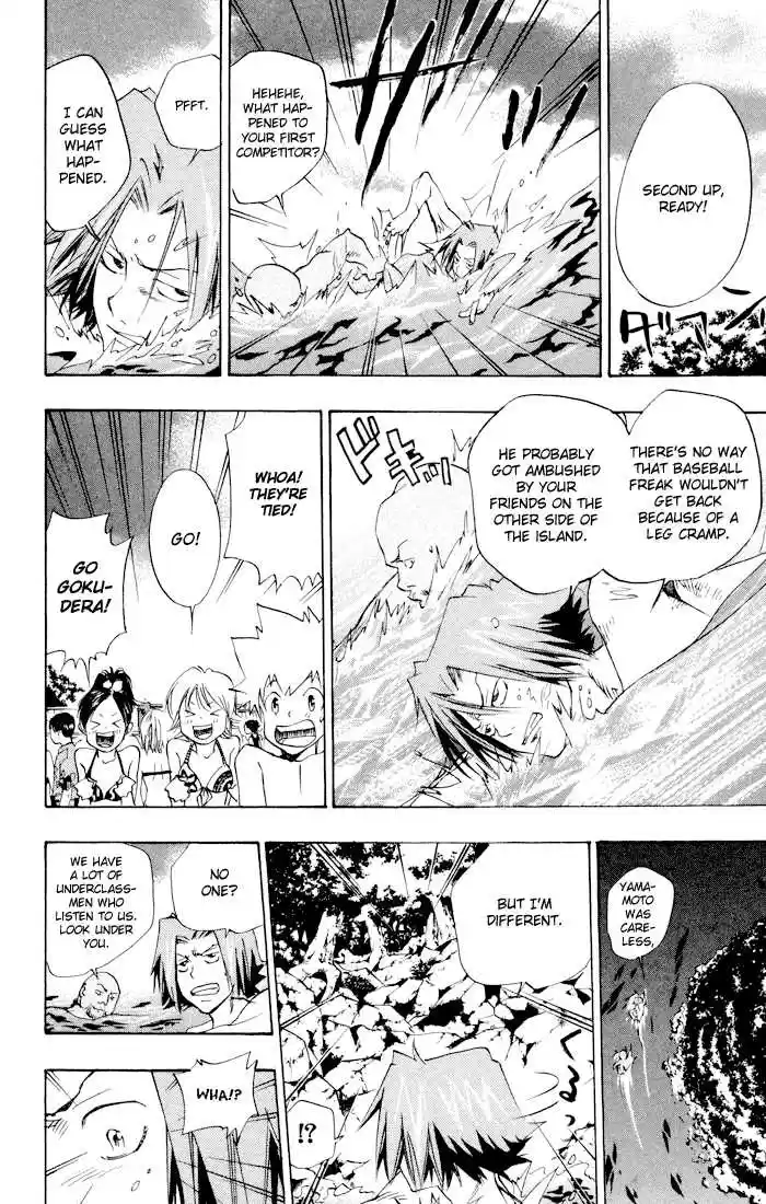 Kateikyoushi Hitman Reborn! 57