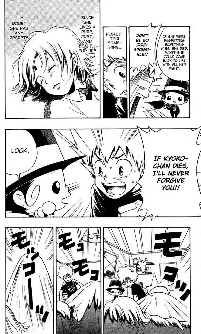 Kateikyoushi Hitman Reborn! 6