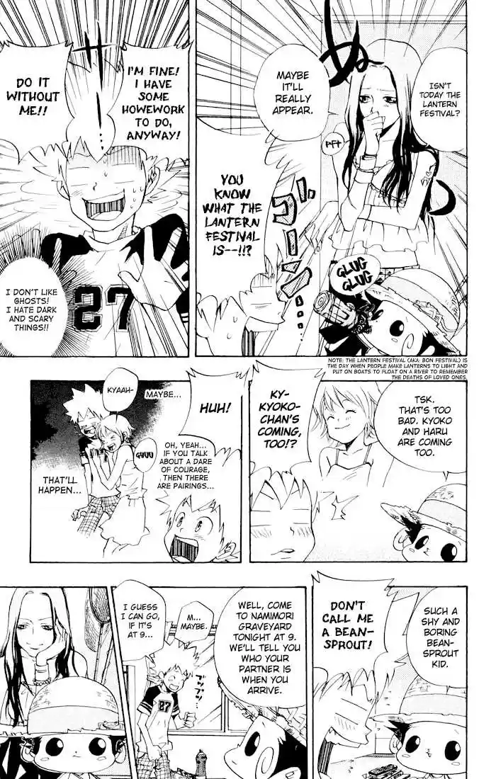 Kateikyoushi Hitman Reborn! 60