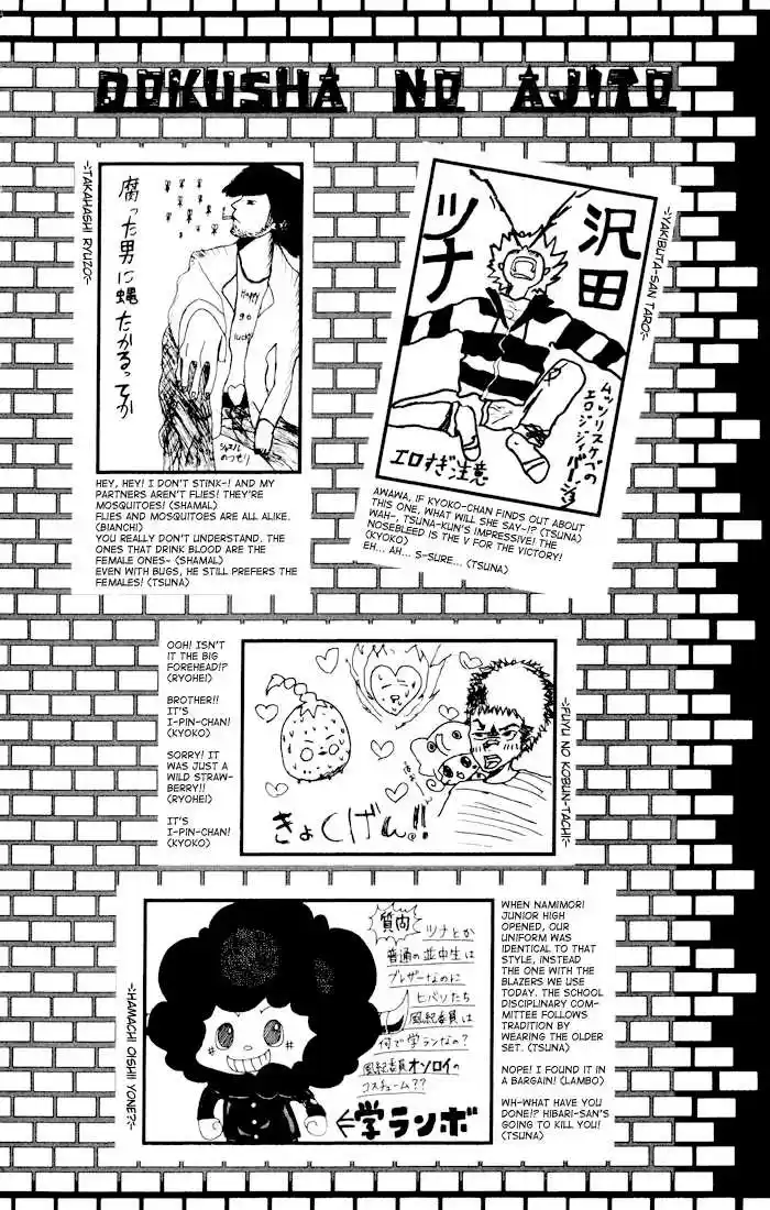 Kateikyoushi Hitman Reborn! 60