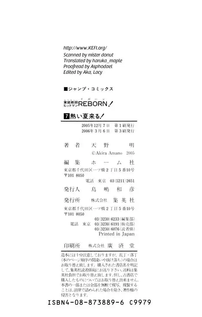 Kateikyoushi Hitman Reborn! 60