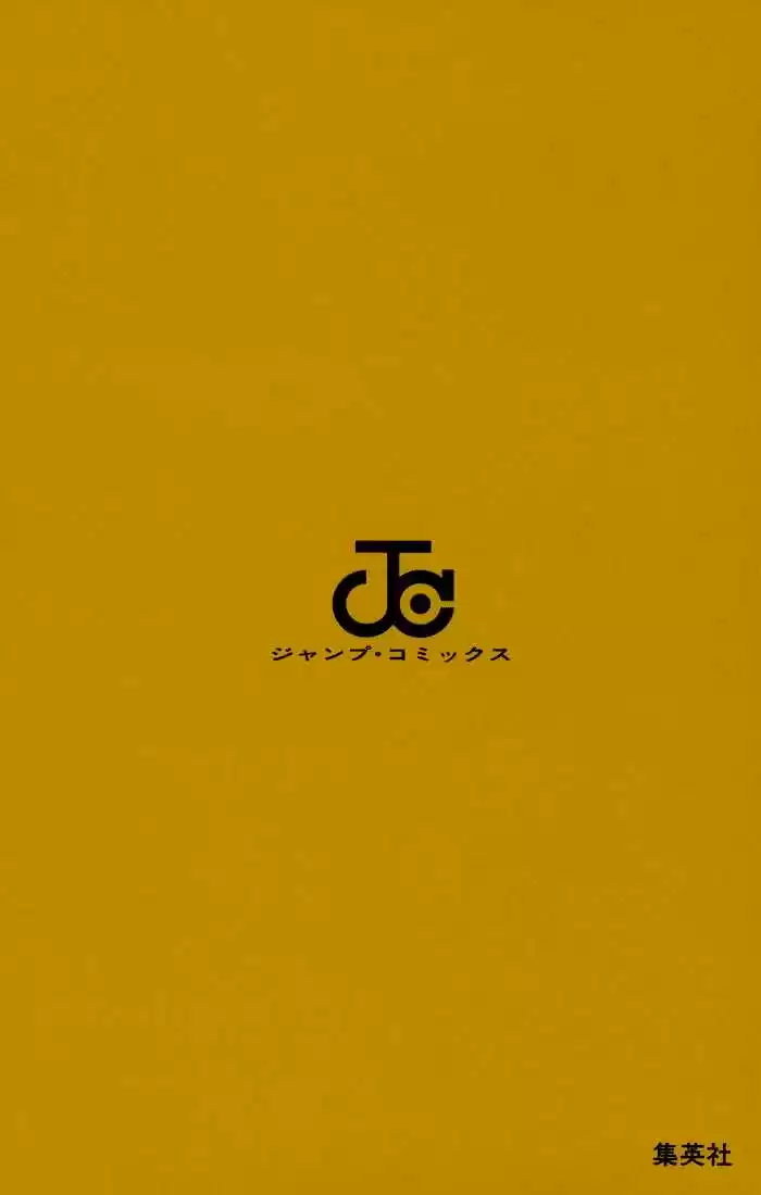 Kateikyoushi Hitman Reborn! 60