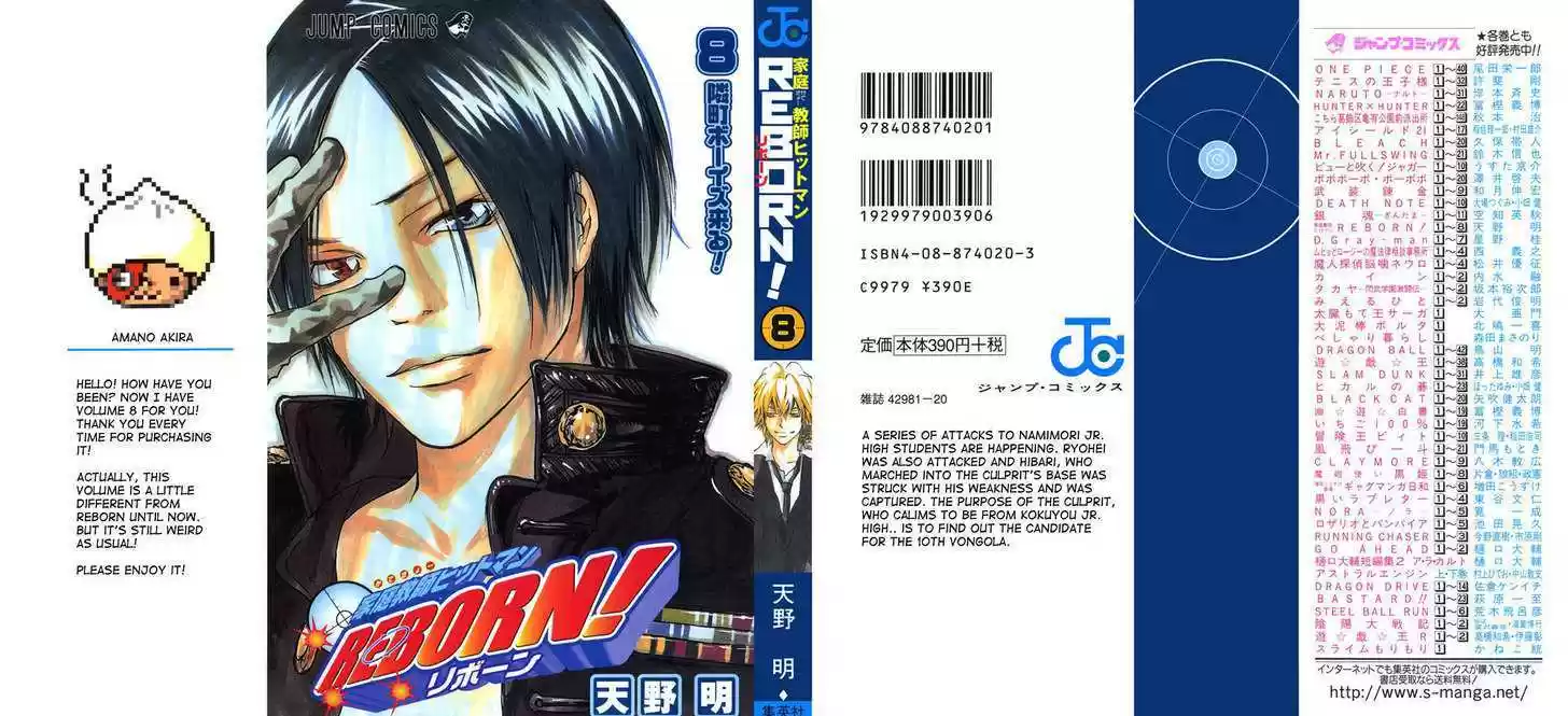 Kateikyoushi Hitman Reborn! 61