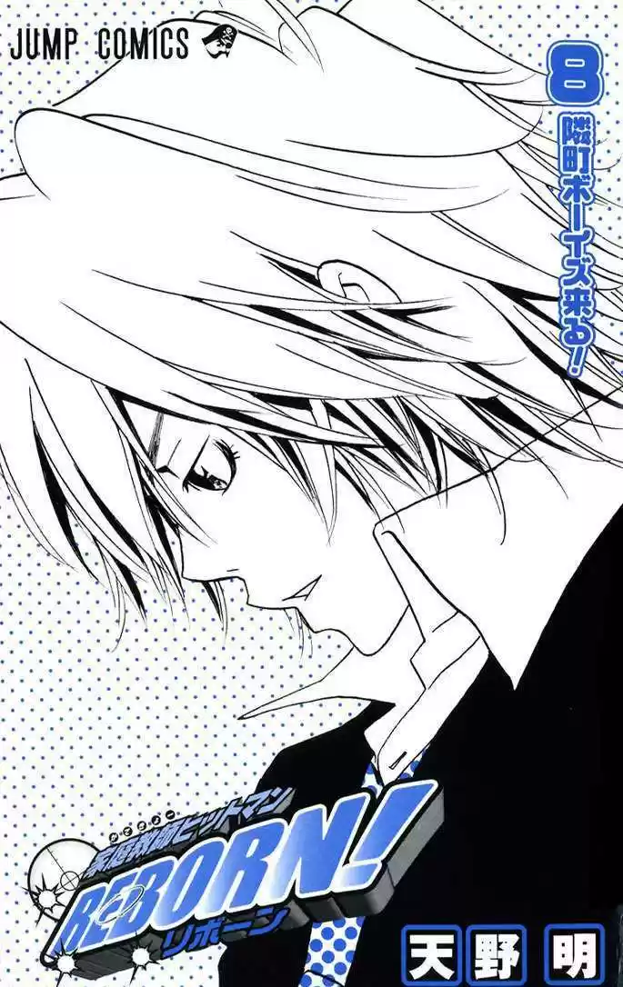 Kateikyoushi Hitman Reborn! 61