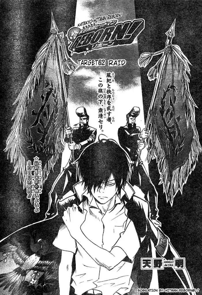 Kateikyoushi Hitman Reborn! 62