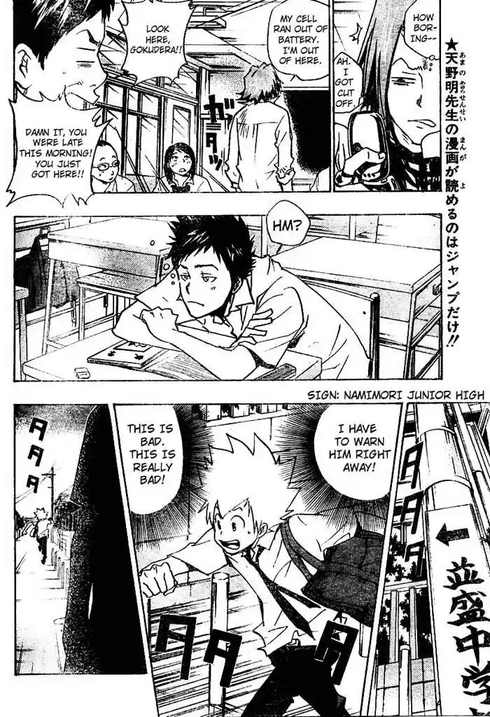 Kateikyoushi Hitman Reborn! 63