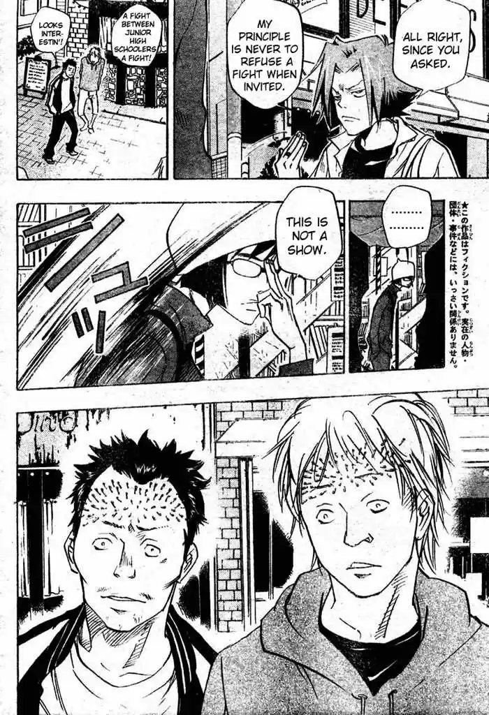 Kateikyoushi Hitman Reborn! 64