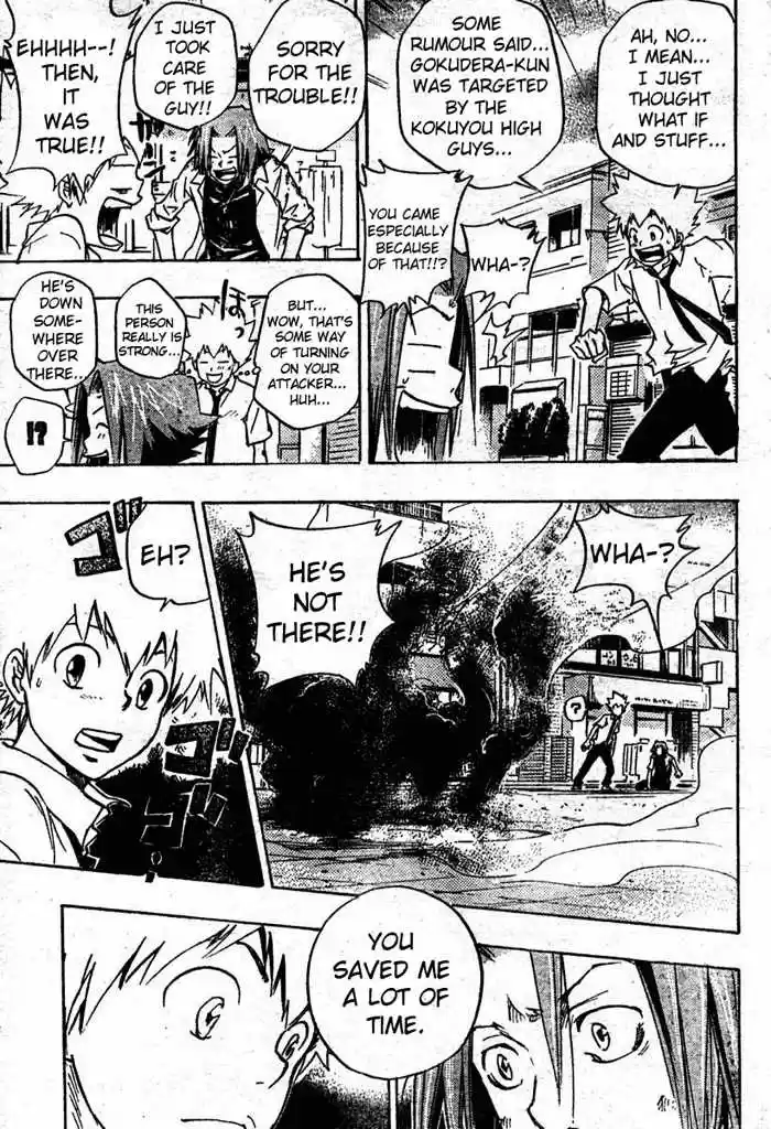 Kateikyoushi Hitman Reborn! 64