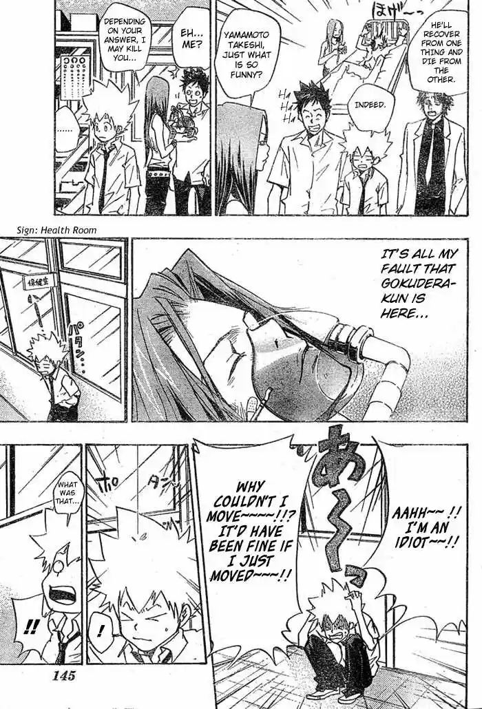 Kateikyoushi Hitman Reborn! 65