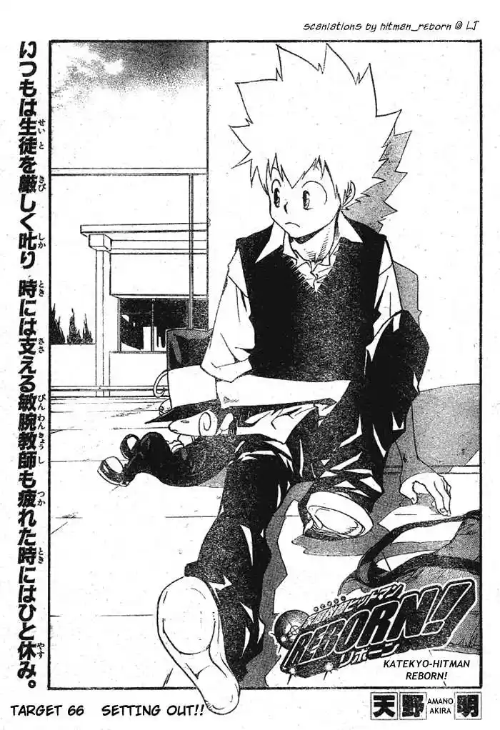 Kateikyoushi Hitman Reborn! 66