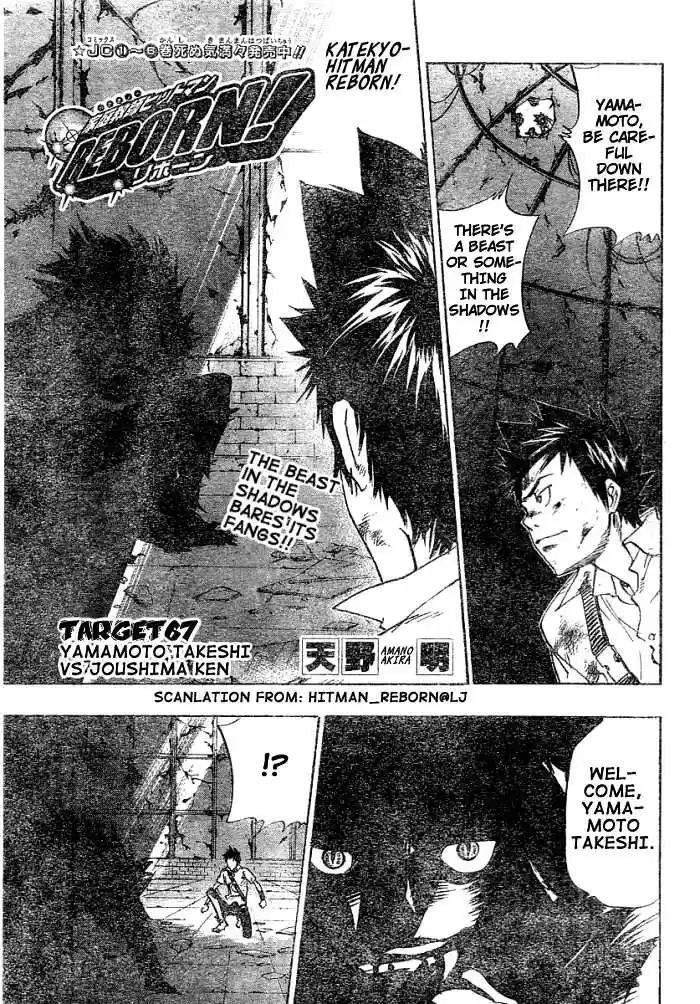 Kateikyoushi Hitman Reborn! 67