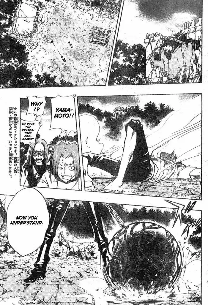 Kateikyoushi Hitman Reborn! 71