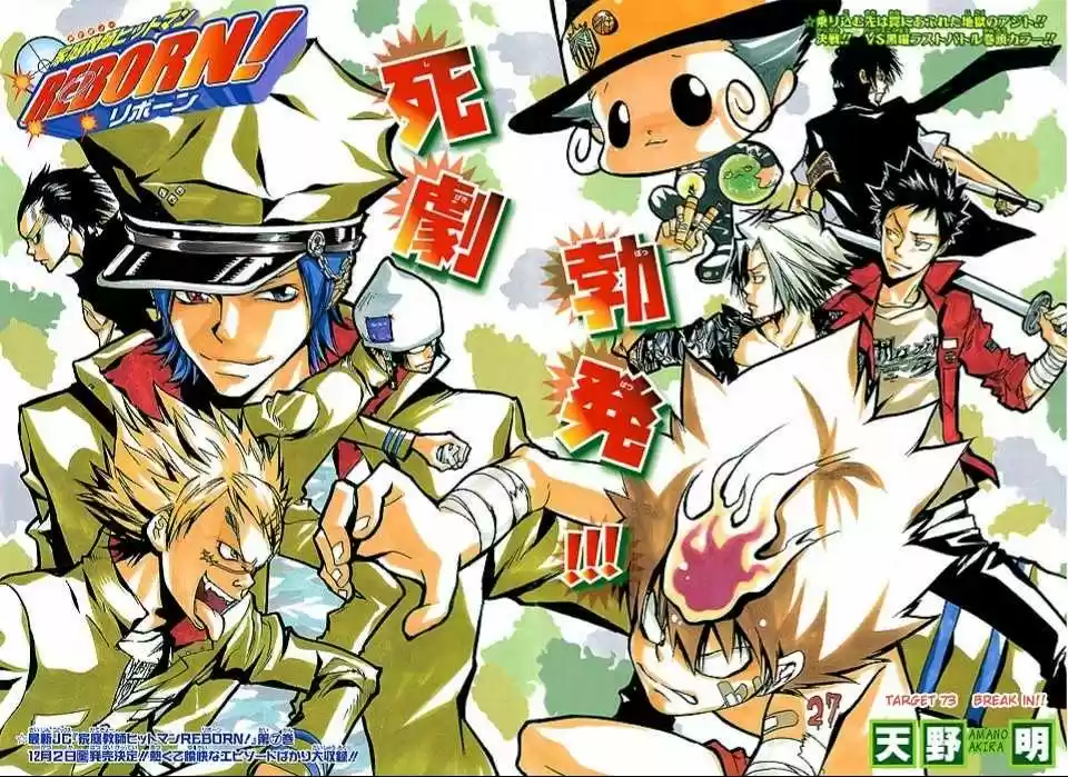 Kateikyoushi Hitman Reborn! 73