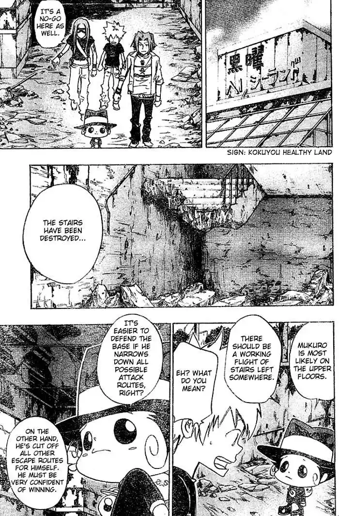 Kateikyoushi Hitman Reborn! 73