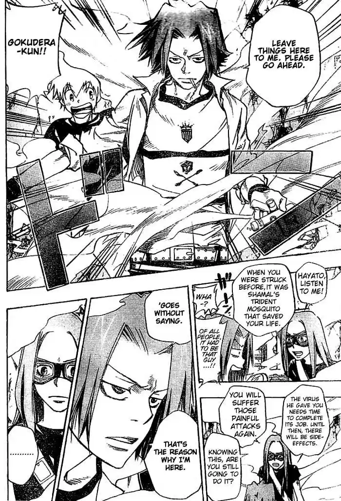 Kateikyoushi Hitman Reborn! 73