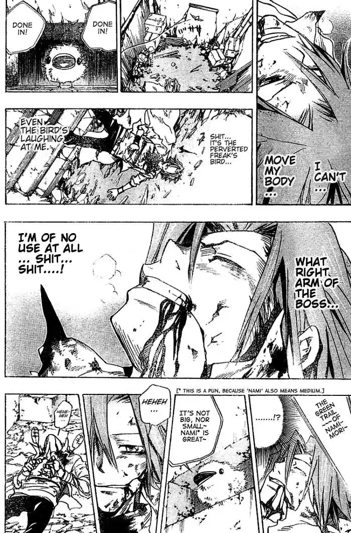 Kateikyoushi Hitman Reborn! 73