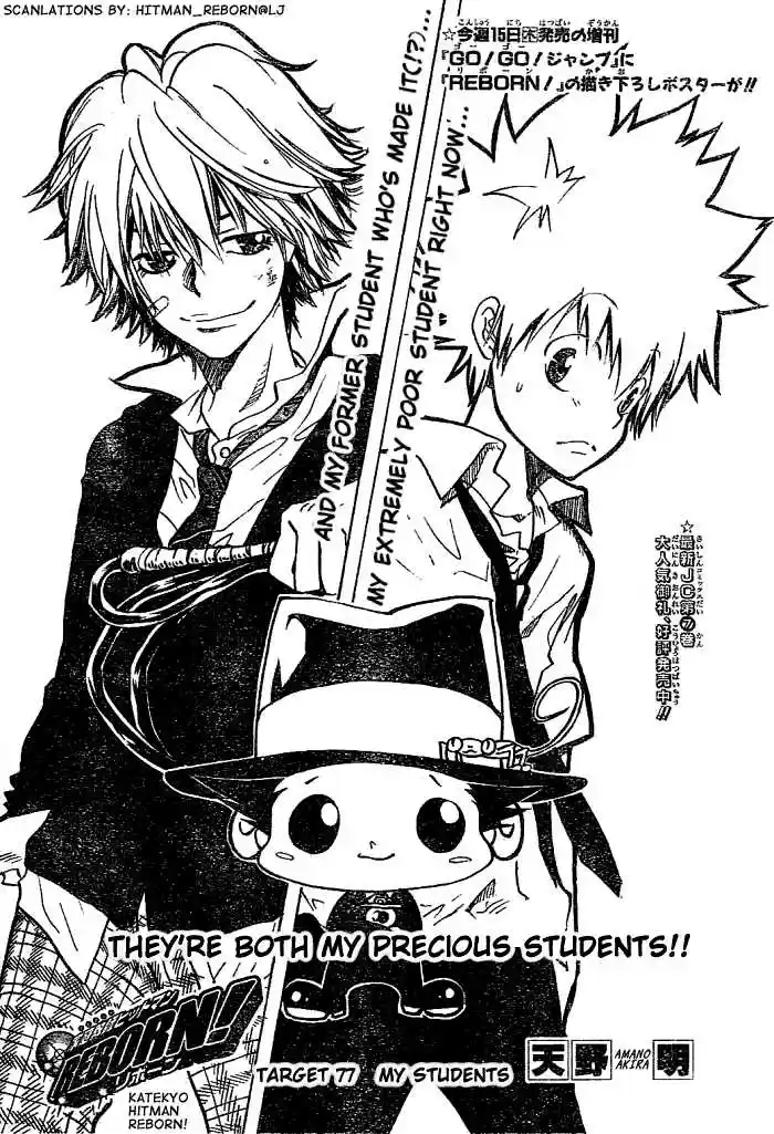 Kateikyoushi Hitman Reborn! 77