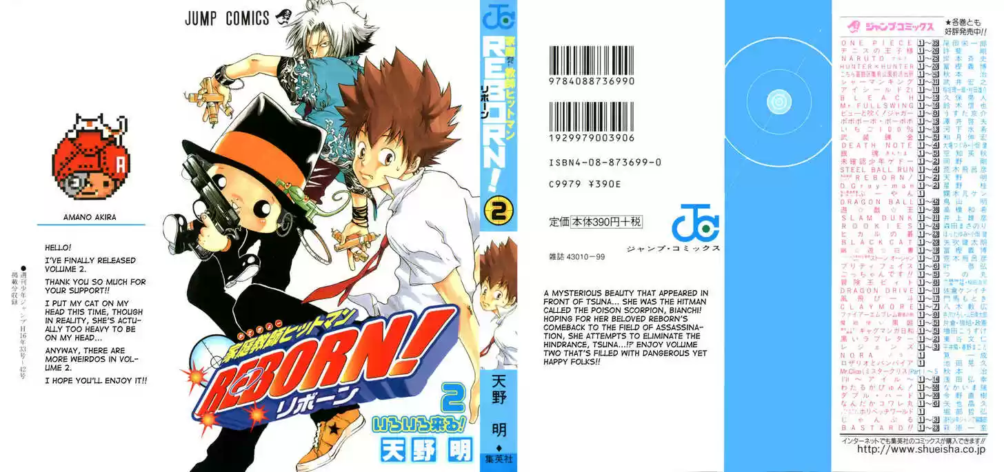 Kateikyoushi Hitman Reborn! 8