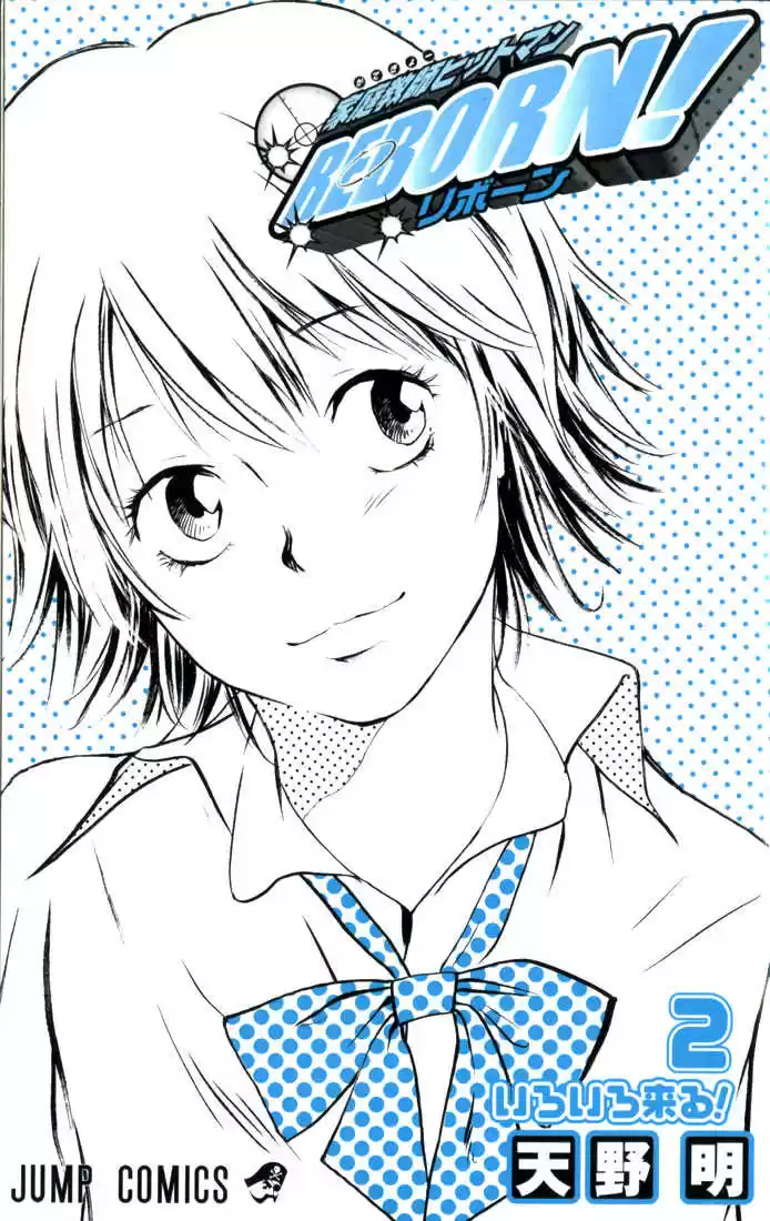 Kateikyoushi Hitman Reborn! 8