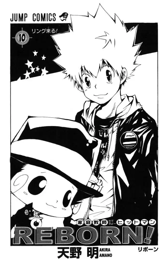 Kateikyoushi Hitman Reborn! 80