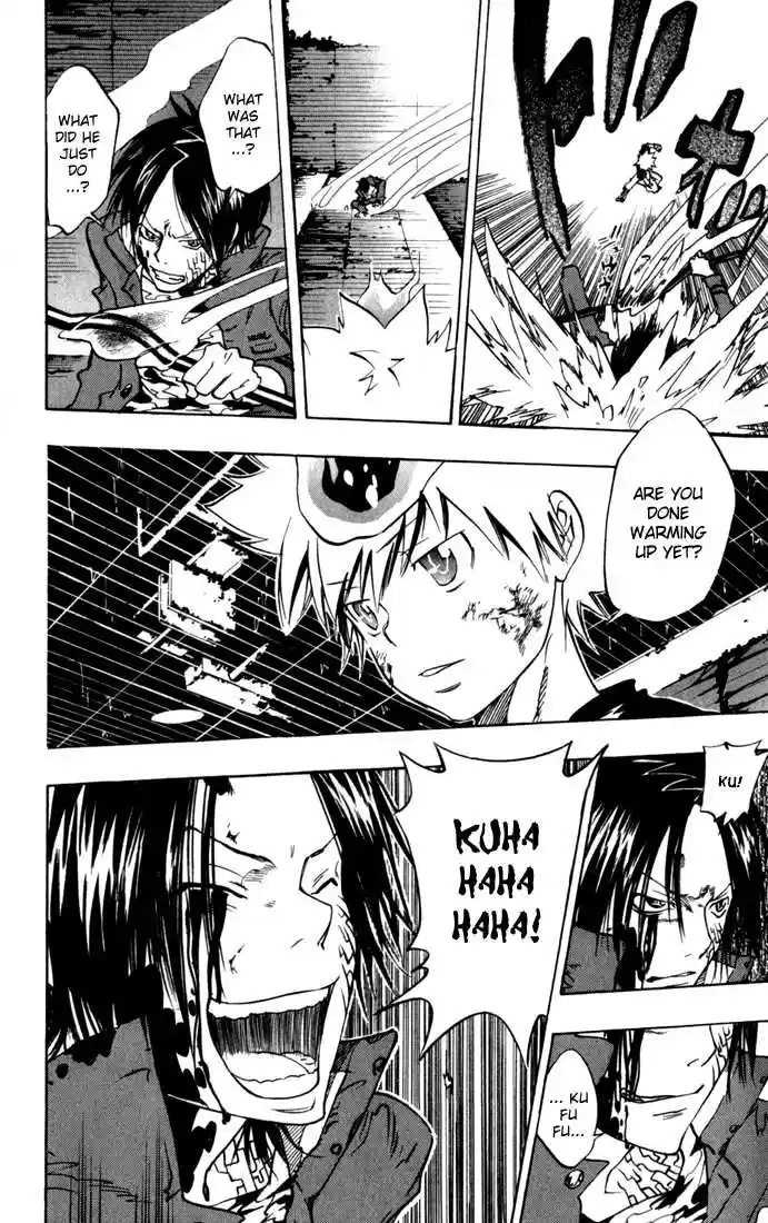 Kateikyoushi Hitman Reborn! 80