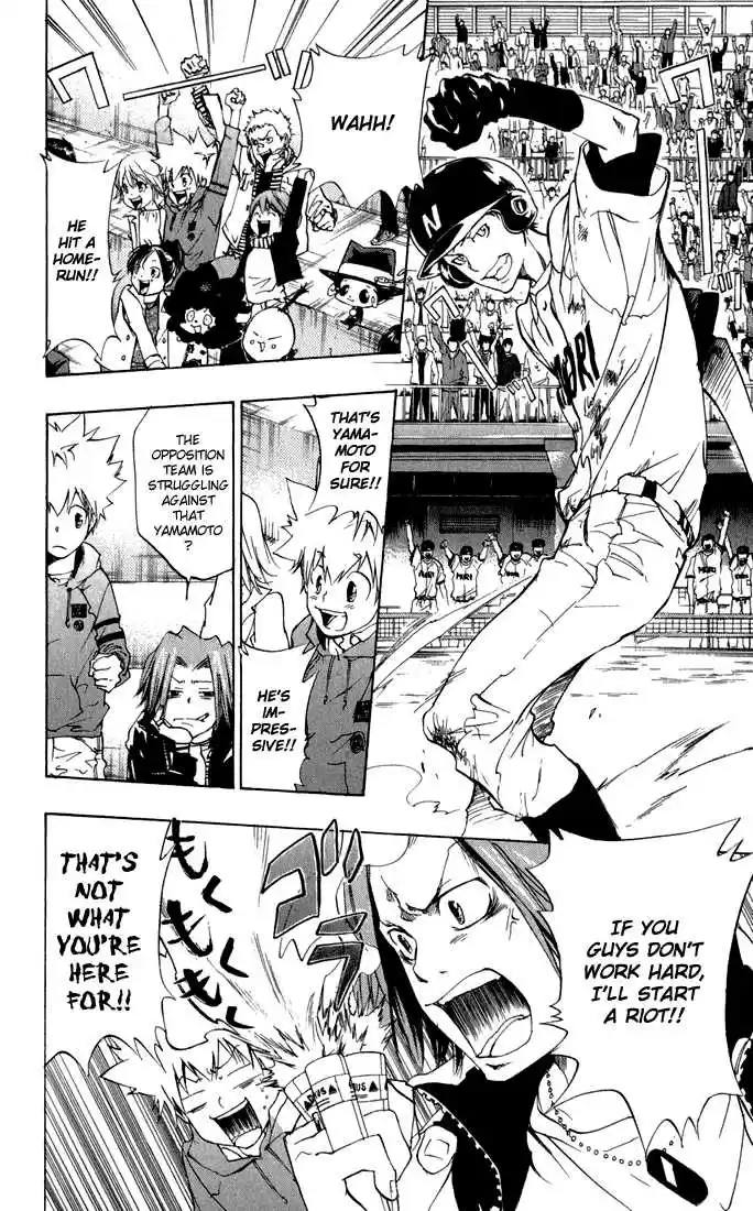 Kateikyoushi Hitman Reborn! 81