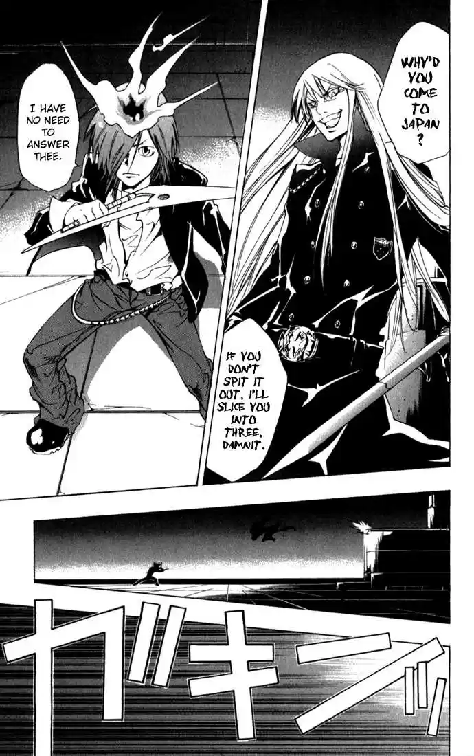 Kateikyoushi Hitman Reborn! 82