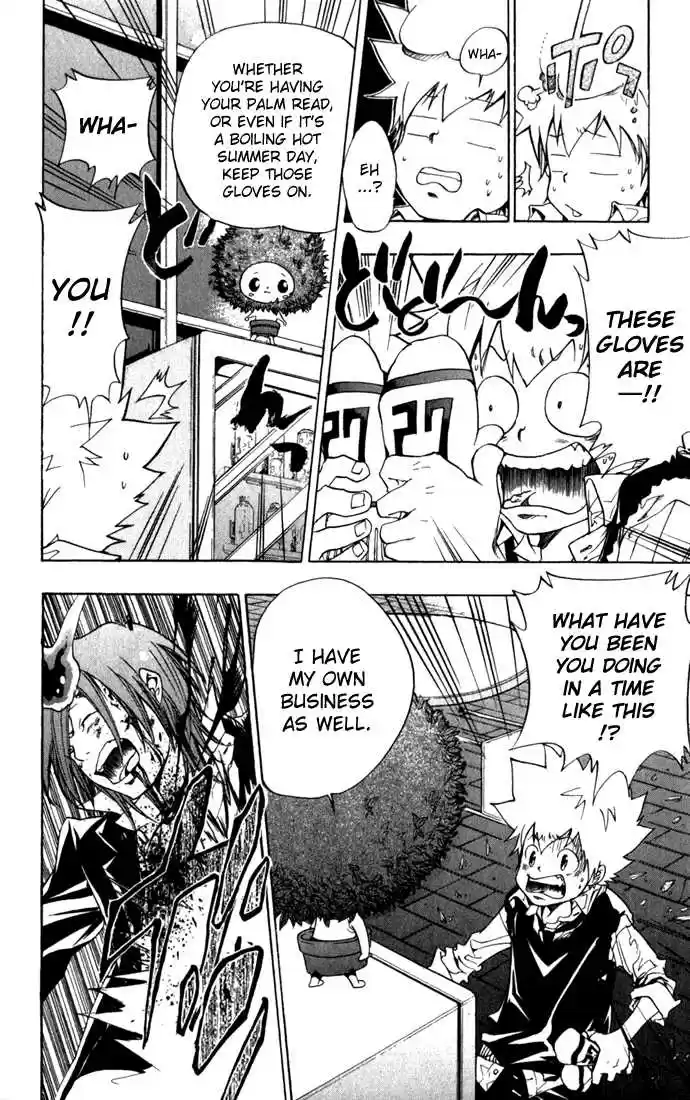 Kateikyoushi Hitman Reborn! 83