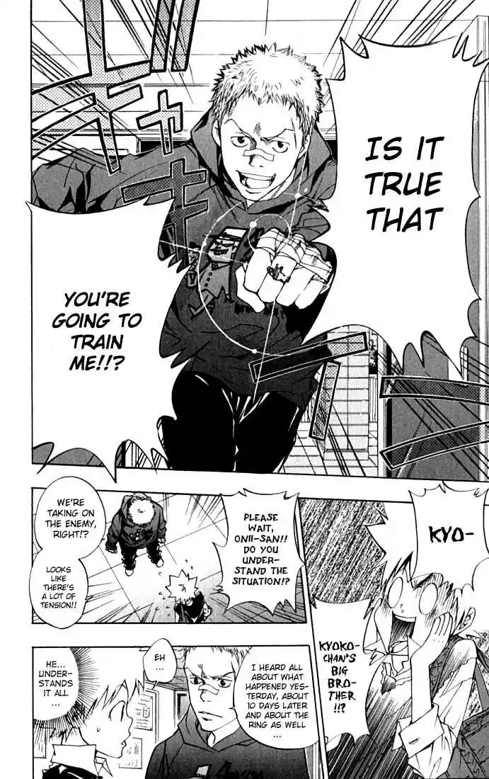 Kateikyoushi Hitman Reborn! 86