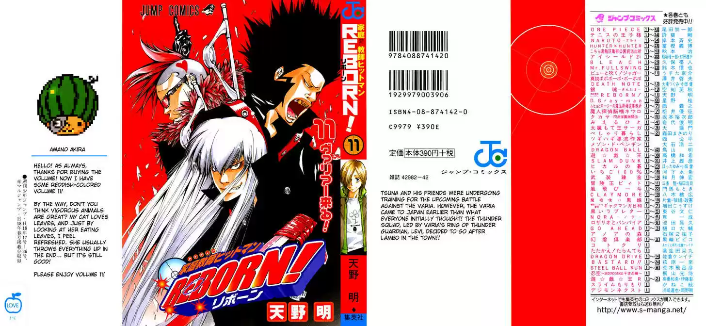 Kateikyoushi Hitman Reborn! 90