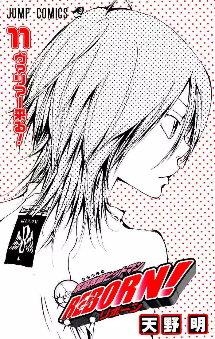 Kateikyoushi Hitman Reborn! 90