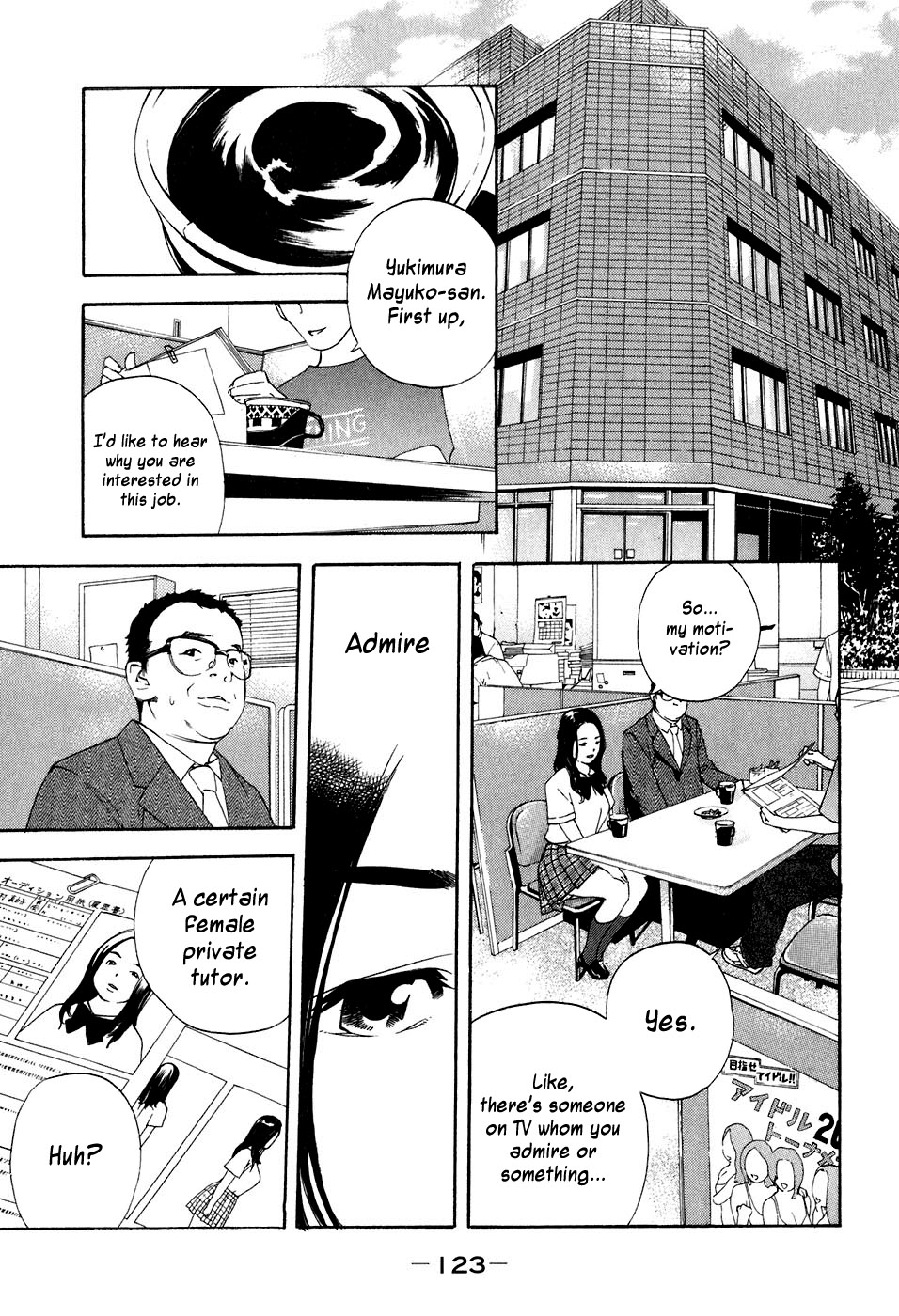 Katekin Vol.5 Ch.40