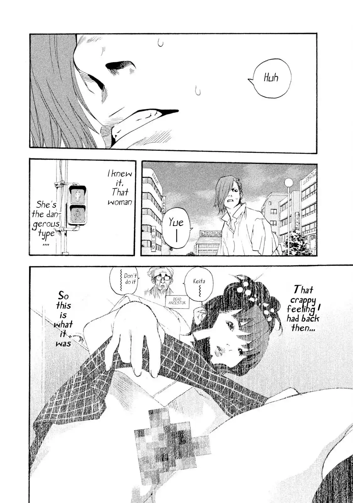 Katekin Vol.6 Chapter 46