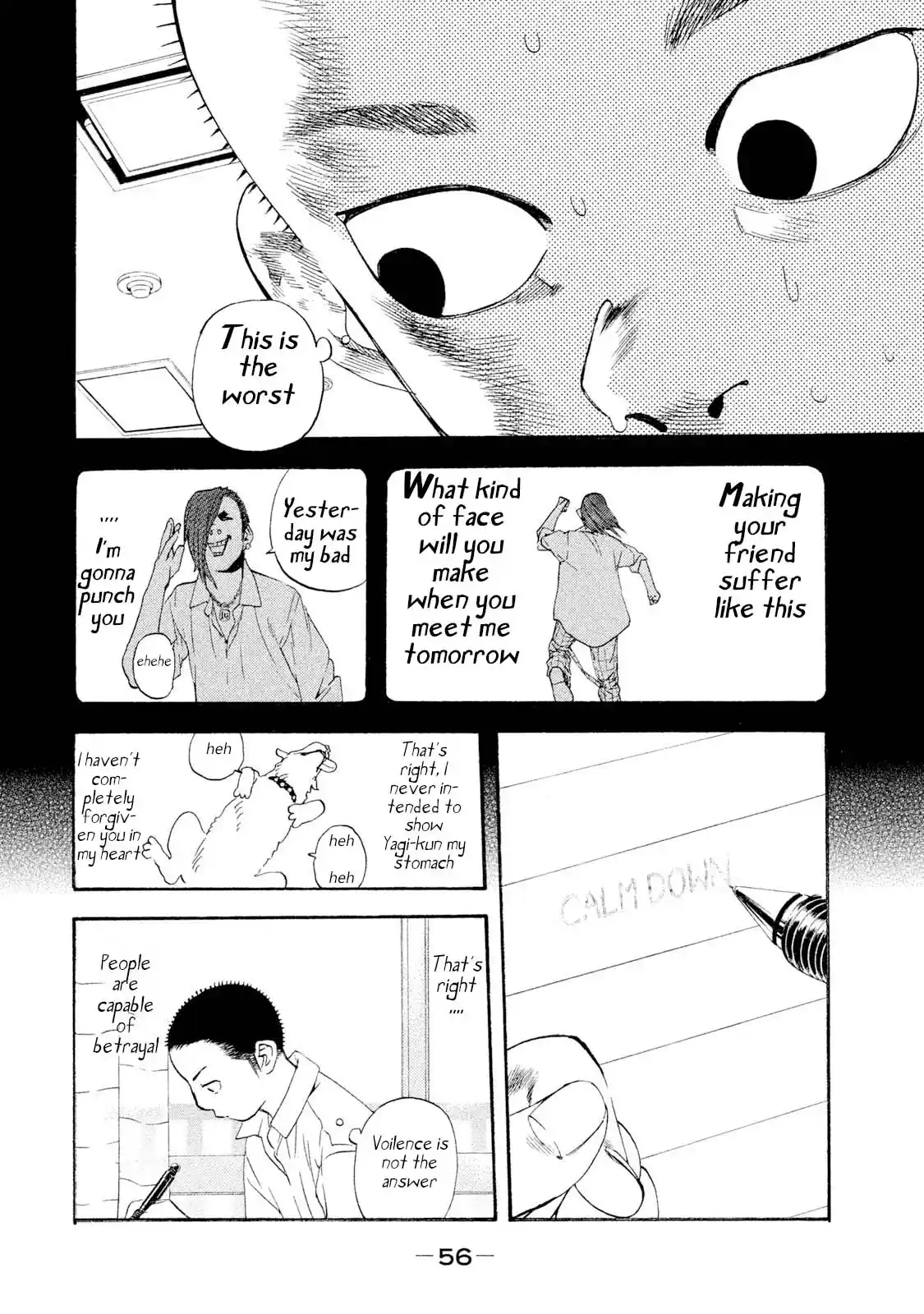 Katekin Vol.6 Chapter 46